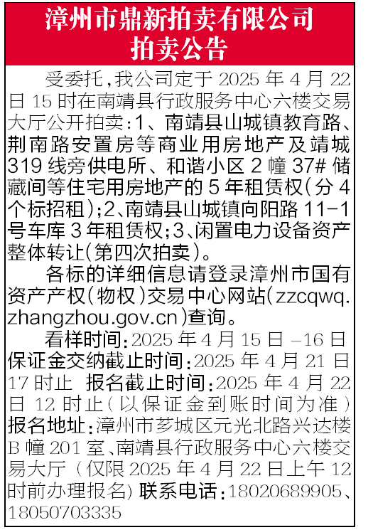 報紙排版.png