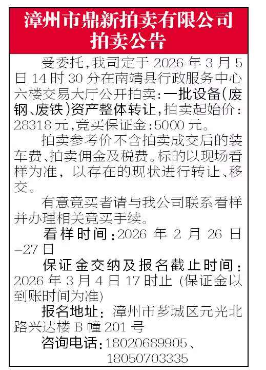 報(bào)紙排版.jpg 報(bào)紙排版.jpg