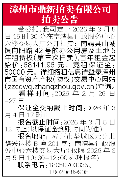 報紙排版.png 報紙排版.png